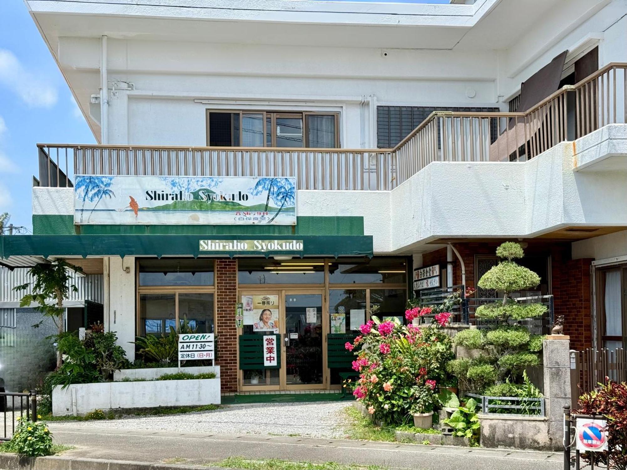 星降る夜と天然木の香りに包まれる新築癒しの隠れ家ishigaki Villa En えん 外观 照片