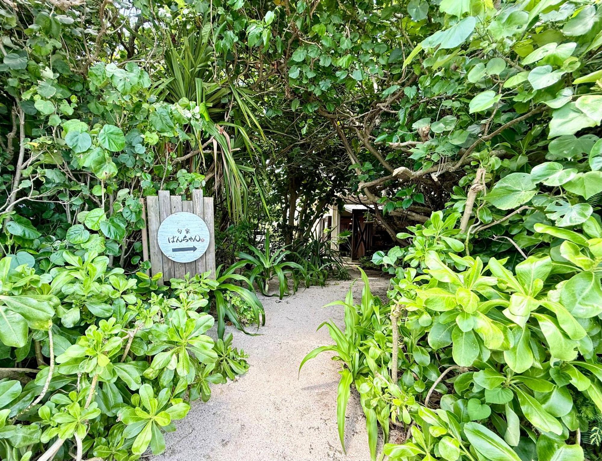 星降る夜と天然木の香りに包まれる新築癒しの隠れ家ishigaki Villa En えん 外观 照片