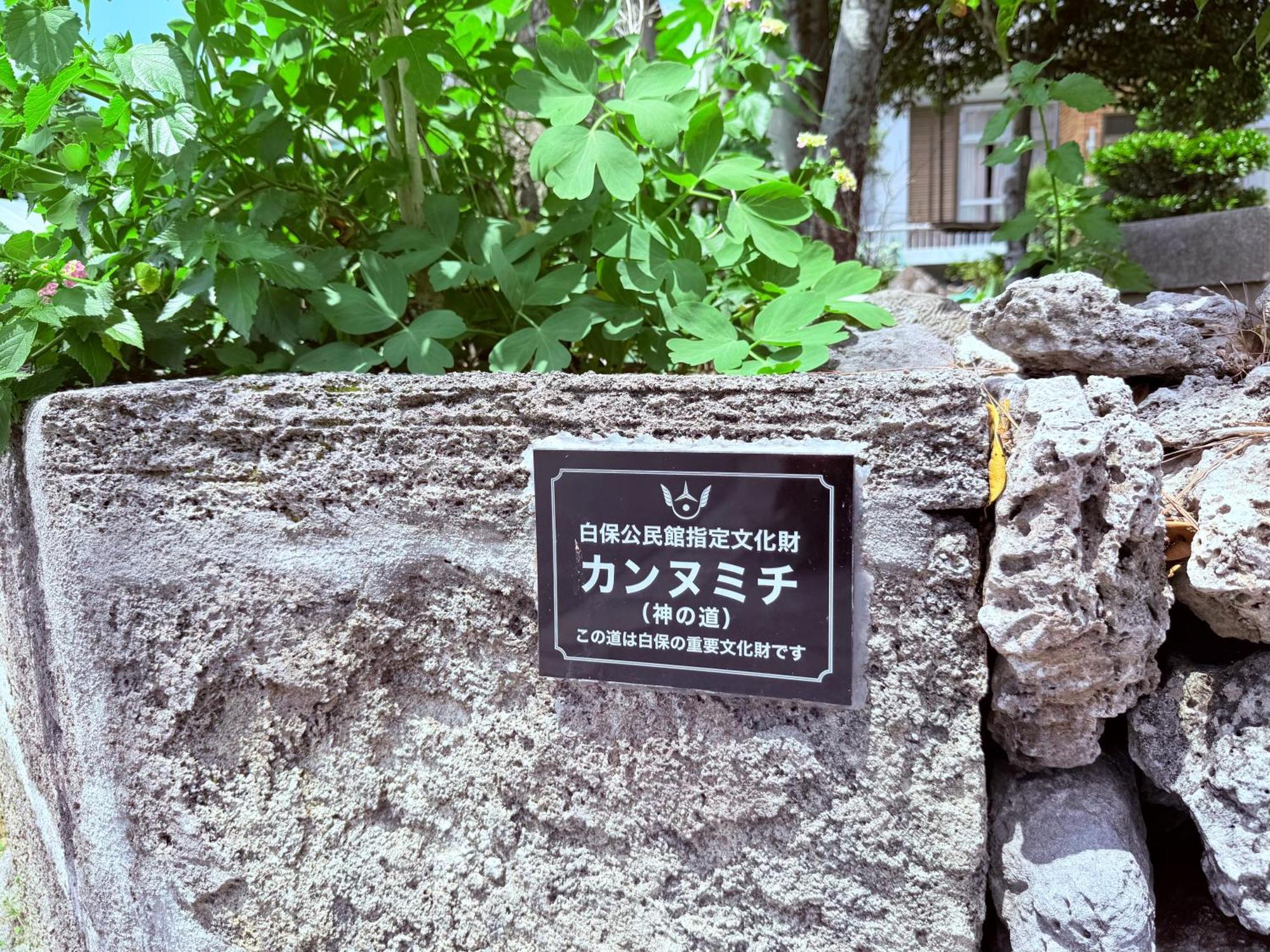 星降る夜と天然木の香りに包まれる新築癒しの隠れ家ishigaki Villa En えん 外观 照片