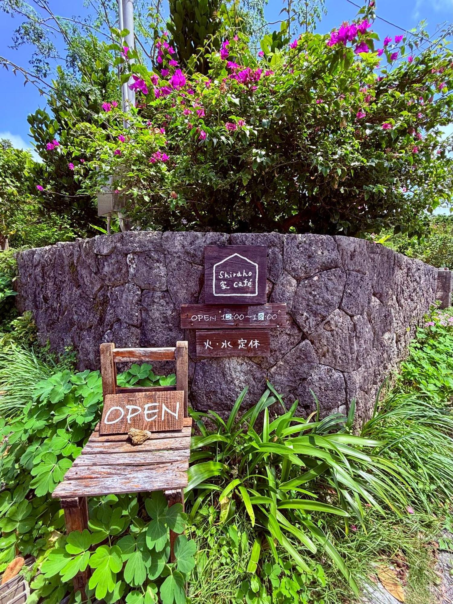 星降る夜と天然木の香りに包まれる新築癒しの隠れ家ishigaki Villa En えん 外观 照片